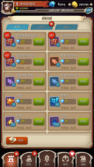 营养丰富的鹅蛋，为什么很少有人吃，也很少有卖的？今天总算知道了！