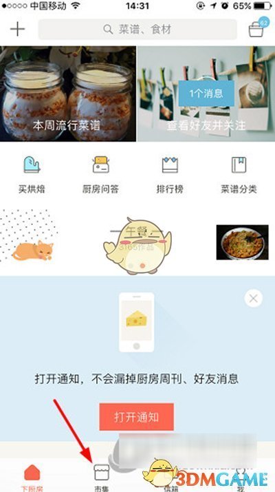 大姨开面馆凭2个浇头火了7年