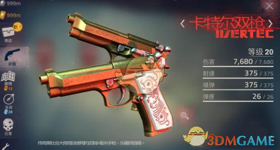 《异人之下之决战！碧游村》陈朵篇在你心中能在整部作品中排第几？为什么？