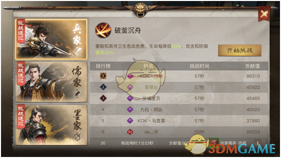阿祖卖课救高途，“祖迷”能填10亿亏损大坑？ | BUG