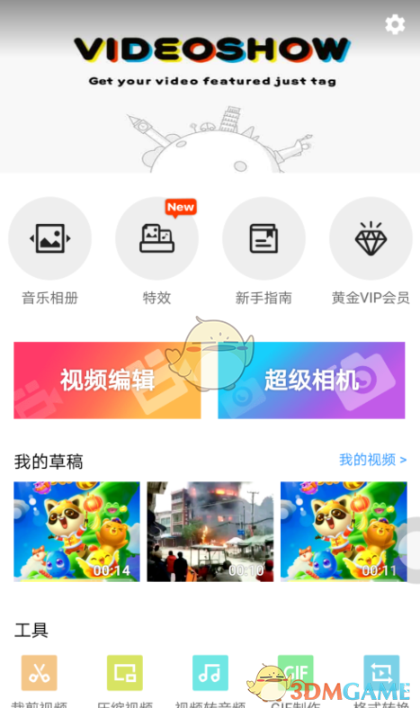 阿诺德官宣离开利物浦