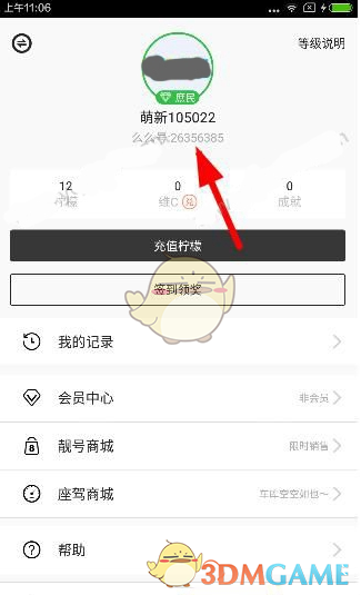 王嘉尔感谢所有伟大的妈妈