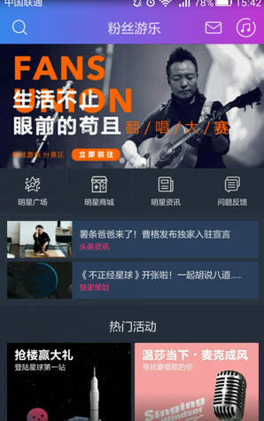李凯馨回应辱华录音：绝不是我说的话