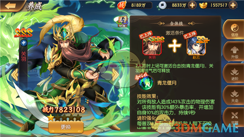 李斌还能找到北吗？