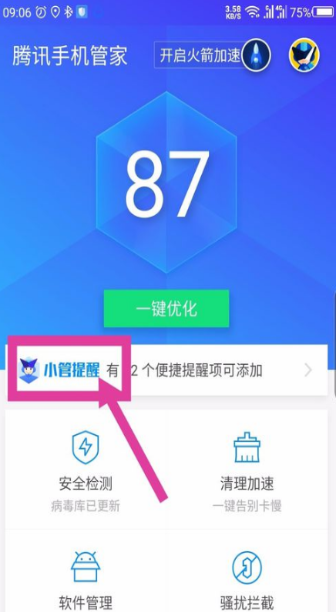 00后古希腊掌管运营的神