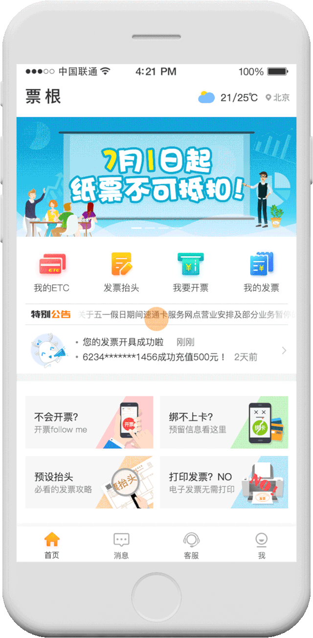 特朗普宣布停止轰炸胡塞武装并称对方“已投降” 胡塞方面否认）