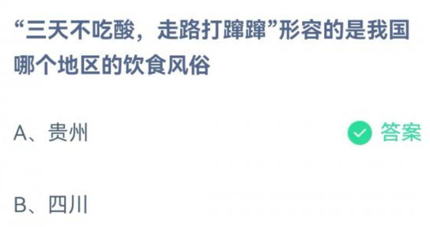 怀特准绝杀步行者