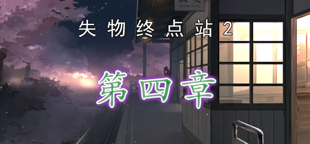 如何评价《画江湖之不良人 7：九幽玄天》的第 7 集？
