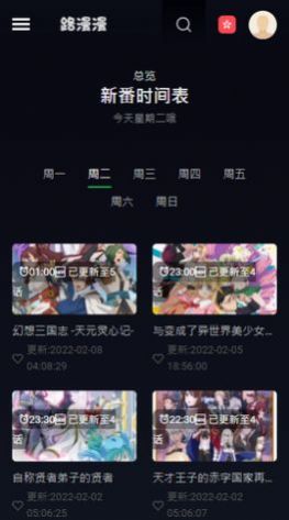 银河证券：3月空调内销继续受益补贴