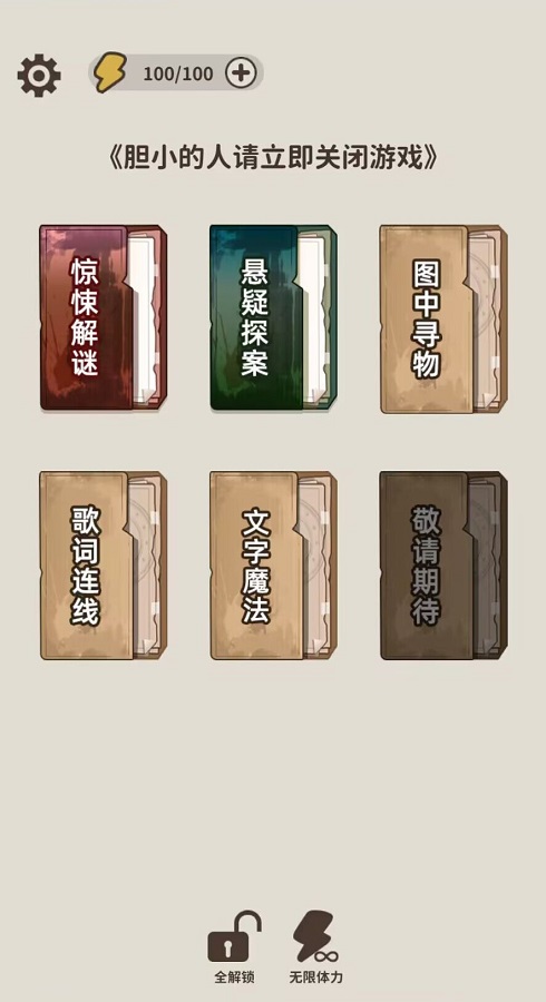 华为微信谈判进入僵局