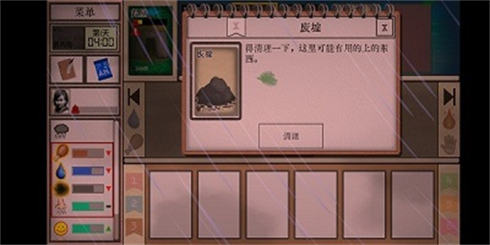 男子带娃漂流遭4人用鹅卵石袭击