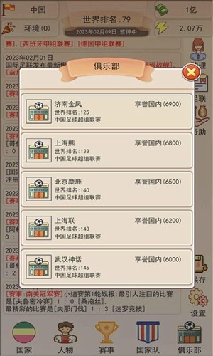 有什么好看的电视剧值得推荐？