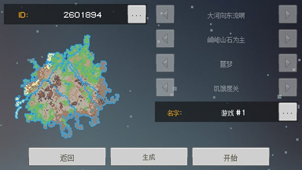 关于老唐新基地，一点想法