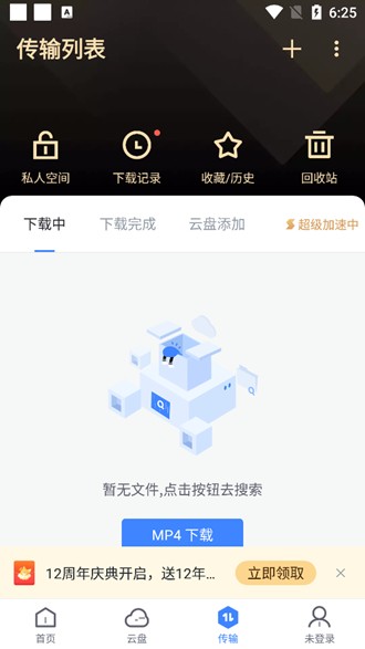 如何评价电影《黑社会》中的阿乐？