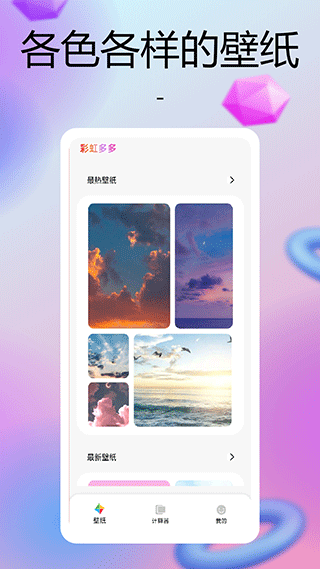 业内：楼市放松政策大势所趋
