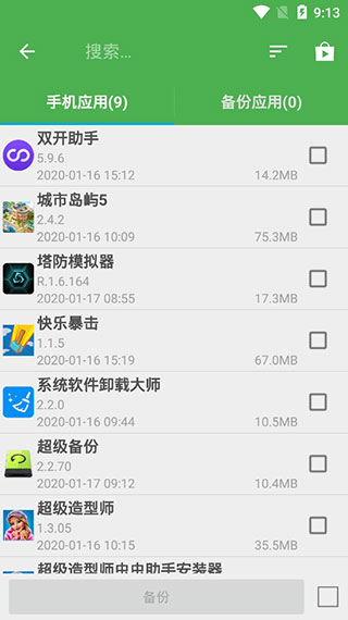 山西一景区哪吒雕塑被指抄袭
