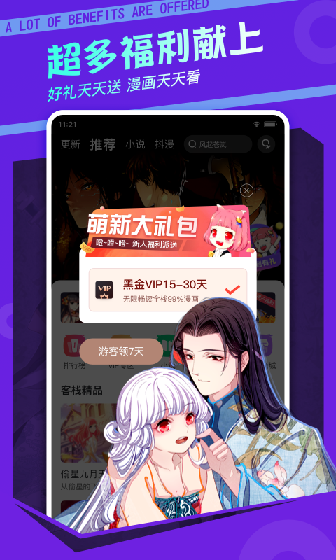 原创丨特朗普改变策略，多国已上当！中国非常生气，别怪我不客气了！