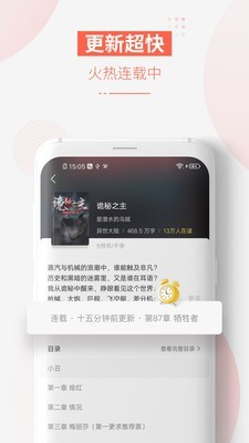 “拼爹学术”是给自己挖坑