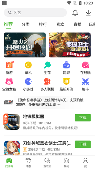 用你现在的英语水平翻译这句话「He is a zero」，该怎么翻译？