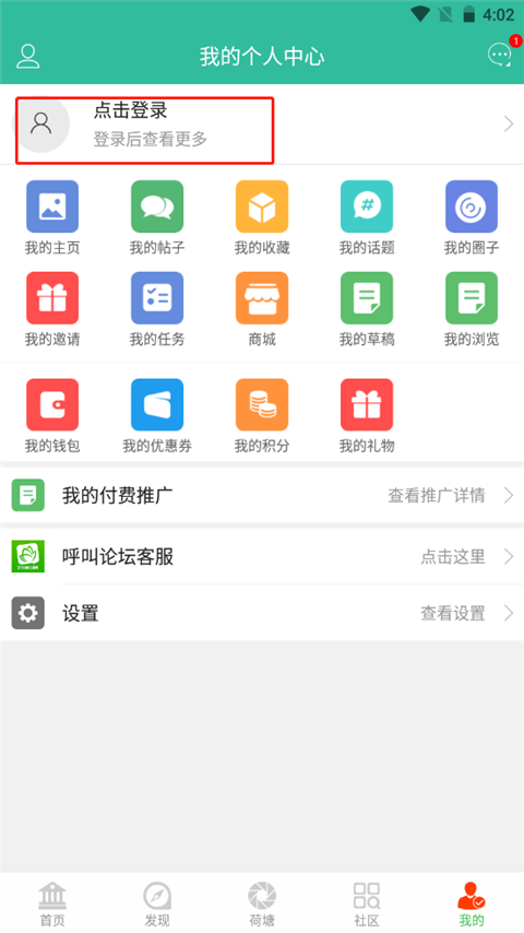 女子电诈被骗4900元 12年后钱回来了