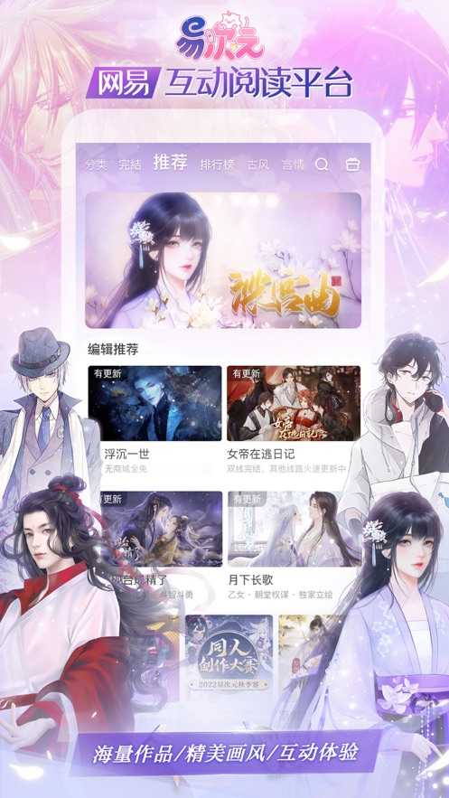 白宫宣称与中国达成贸易协议进展顺利