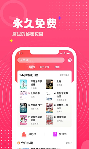 周杰伦勿扰模式启动