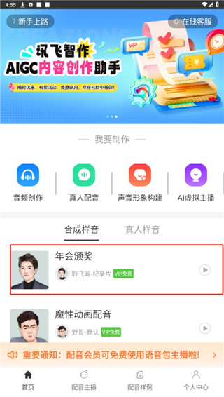 白敬亭 B站