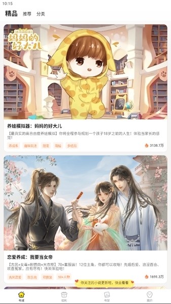美媒爆料：特朗普计划下周宣布美国将把“波斯湾”改称为“阿拉伯湾”